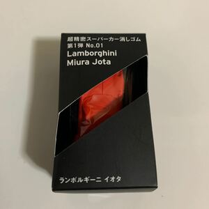* GGFT super precise supercar eraser 1 NO.01 Lamborghini Miura Jora Io ta1/100 scale orange made in Japan 