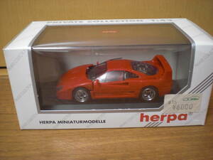 ★ヘルパ 1/43 フェラーリ F40 レッド（開閉モデル）