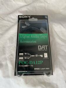 SONY POC-DA12P 極美品