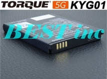 ＜ 新品 ＞au TORQUE 5G トルク KYG01 電池パック KYG01UAA 京セラ バッテリー容量:4000mAh 電圧制限:3.85V_画像2