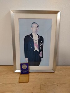  昭和天皇 記念写真 額縁 入り/天皇御在位50年記念　昭和51年12月25日　1976　　百円コイン