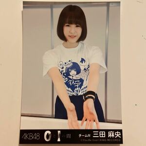 NMB48 三田麻央 0と1の間 劇場盤 生写真 アルバム
