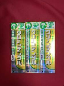 期限2026年6月以降　　第一三共ヘルスケア クリーンデンタル M 口臭ケア 100g×3