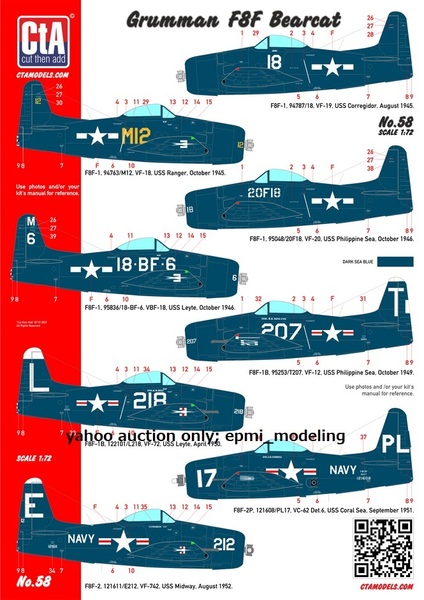 CTA-58 1/72 CTA グラマン F8F ベアキャット デカールセット アメリカ海軍 戦闘機