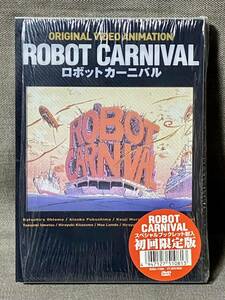 初回限定盤 ROBOT CARNIVAL:ロボットカーニバル DVD-BOX スペシャルブックレット封入 大友克洋/森本晃司/大森英雄/梅津泰臣/北爪宏幸/他