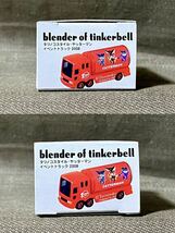 blender of tinkerbell タツノコスタイルヤッターマン イベントトラック2008 新品_画像8