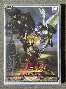 劇場版『仮面ライダー555 パラダイスロスト-ディレクターズカット版-』2枚組 未開封新品