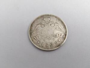 ロシア帝国の一部としてのポーランド銀貨
