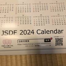 新品　2024JSDF カレンダー 壁掛け 自衛隊カレンダー _画像3
