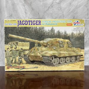 希少 1/35 サイバーホビー/ドラゴン WW.II ドイツ軍 重駆逐戦車 ヤークトティーガー ポルシェ型 w/ツィメリットコーティング■CH6493■