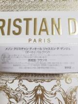 新品★Dior メゾン クリスチャン ディオール ジャスミン デ ザンジュ＜オードゥ パルファン＞ 2ml♪ノベルティ★非売品_画像2