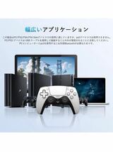 PS4コントローラーNewluck Bluetooth 無線接続 1000mAh大容量バッテリー 14-16時間連続使用 重力感応 6核振動機能 連射Turbo機能 ホワイト_画像7