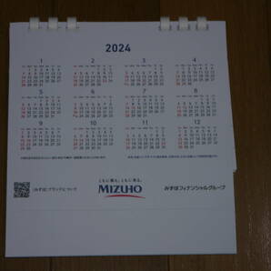 【2024年 卓上カレンダー】みずほフィナンシャルグループの画像3