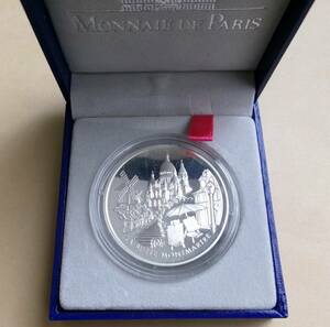 フランス共和国発行 フランスのモニュメント モンマルトル 記念 プルーフ銀貨 １点 未使用