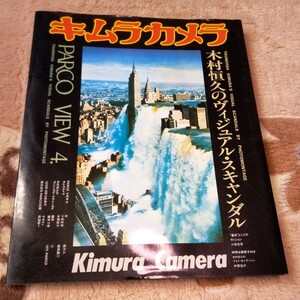 キムラカメラ　Kimura Camera PARCA VIEW4. 中古