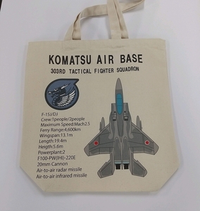  Komatsu основа земля 303SQ F-15 большая сумка 