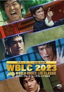 WBLC 2023/ワールド・ブルース・リー・クラシック 2023/劇場用/パンフレット