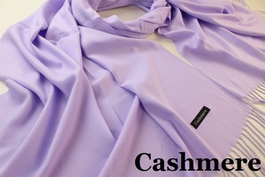 新品 アウトレット【Cashmere カシミア】無地 Plain ライトタッチ 大判 ストール/マフラー 春色 L.PURPLE 薄紫 ラベンダーパープル系