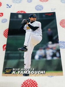 カルビー Calbee プロ野球カード オリックス・ブルーウェーブ 山口和男