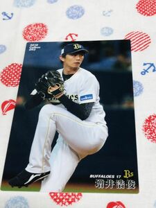 カルビー Calbee プロ野球カード オリックス・バファローズ 増井浩俊