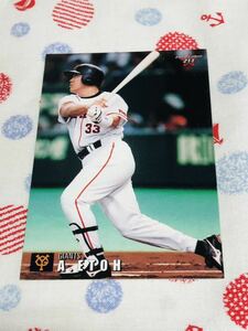 カルビー Calbee プロ野球カード 読売ジャイアンツ 巨人 江藤智