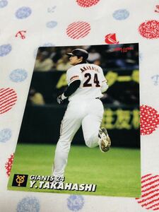 カルビー Calbee プロ野球カード 読売ジャイアンツ 巨人 高橋由伸