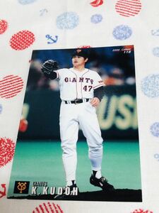 カルビー Calbee プロ野球カード 読売ジャイアンツ 巨人 工藤公康