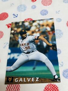 カルビー Calbee プロ野球カード 読売ジャイアンツ 巨人 ガルベス