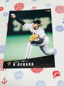 カルビー Calbee プロ野球カード 読売ジャイアンツ 巨人 上原浩治