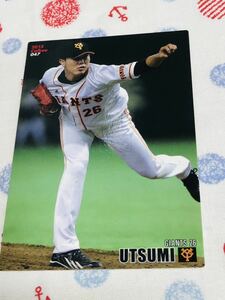 カルビー Calbee プロ野球カード 読売ジャイアンツ 巨人 内海哲也