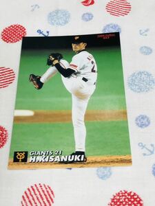 カルビー Calbee プロ野球カード 読売ジャイアンツ 巨人 木佐貫洋