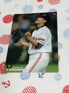 カルビー Calbee プロ野球カード 読売ジャイアンツ 巨人 杉内俊哉