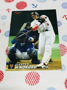 カルビー Calbee プロ野球カード 読売ジャイアンツ 巨人 小久保裕紀