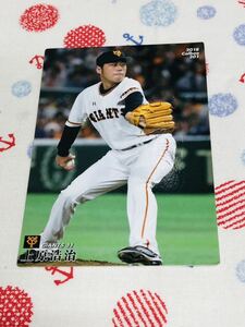 カルビー Calbee プロ野球カード 読売ジャイアンツ 巨人 上原浩治