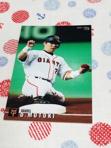 カルビー Calbee プロ野球カード 読売ジャイアンツ 巨人 元木大介