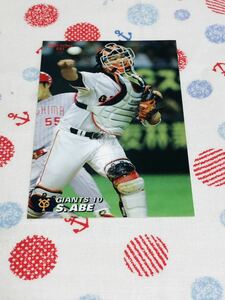 カルビー Calbee プロ野球カード 読売ジャイアンツ 巨人 阿部慎之助
