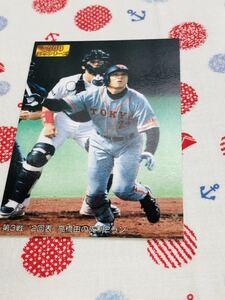 カルビー Calbee プロ野球カード 読売ジャイアンツ 巨人 高橋由伸