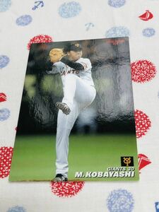 カルビー Calbee プロ野球カード 読売ジャイアンツ 巨人 小林雅英