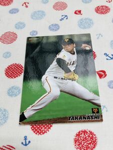 カルビー Calbee プロ野球カード 読売ジャイアンツ 巨人 高梨雄平