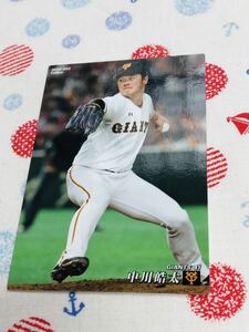 カルビー Calbee プロ野球カード 読売ジャイアンツ 巨人 中川皓太