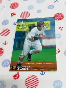 カルビー Calbee プロ野球カード 読売ジャイアンツ 巨人 阿部慎之助