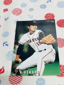 カルビー Calbee プロ野球カード 読売ジャイアンツ 巨人 上原浩治