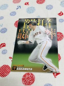  Calbee Calbee Professional Baseball card Yomiuri Giants . person Sakamoto . person 