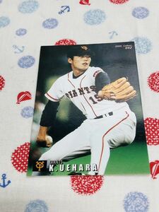 カルビー Calbee プロ野球カード 読売ジャイアンツ 巨人 上原浩治