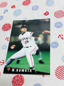 カルビー Calbee プロ野球カード 読売ジャイアンツ 巨人 桑田真澄