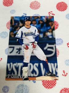  Calbee Calbee Professional Baseball card Yokohama DeNA Bay Star z Shibata dragon .