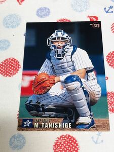 カルビー Calbee プロ野球カード 横浜ベイスターズ 谷繁元信