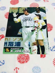  Calbee Calbee Professional Baseball card Fukuoka SoftBank Hawks castle island ..