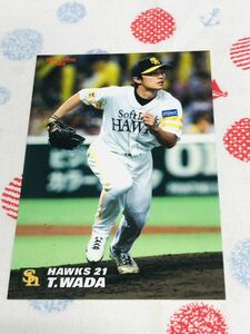 カルビー Calbee プロ野球カード 福岡ソフトバンクホークス 和田毅