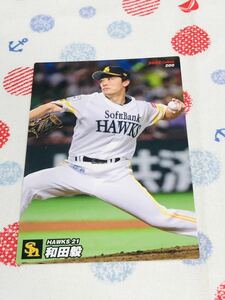  Calbee Calbee Professional Baseball card Fukuoka SoftBank Hawks peace rice field .